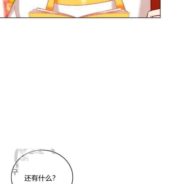 第117话22