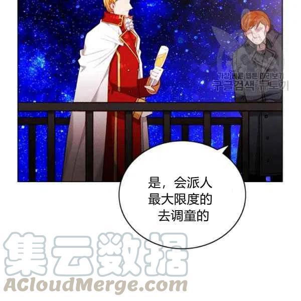 第113话63