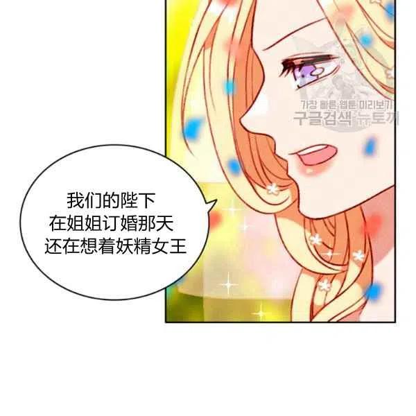 第115话28