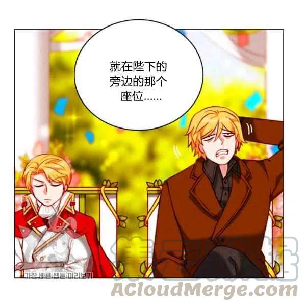 第117话6