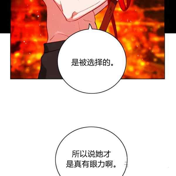 第127话88