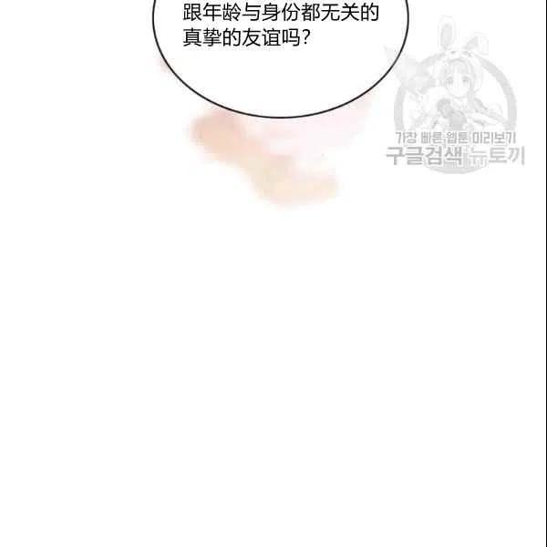 第106话59