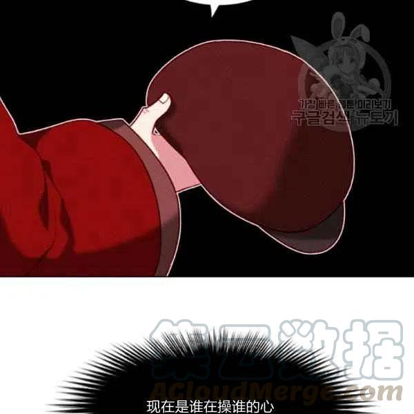第111话57