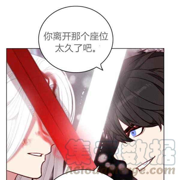 第123话63