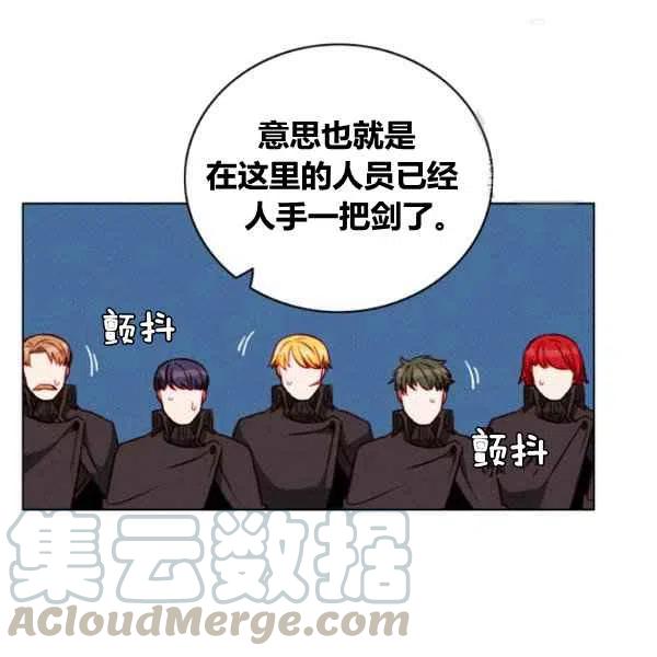 第110话51