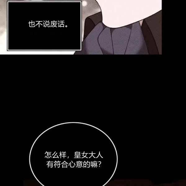 第120话50