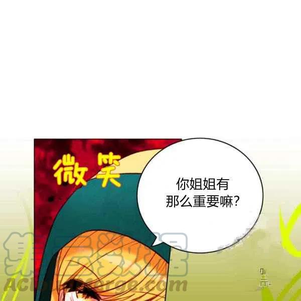 第119话3