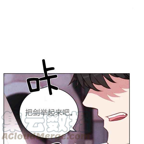 第123话36