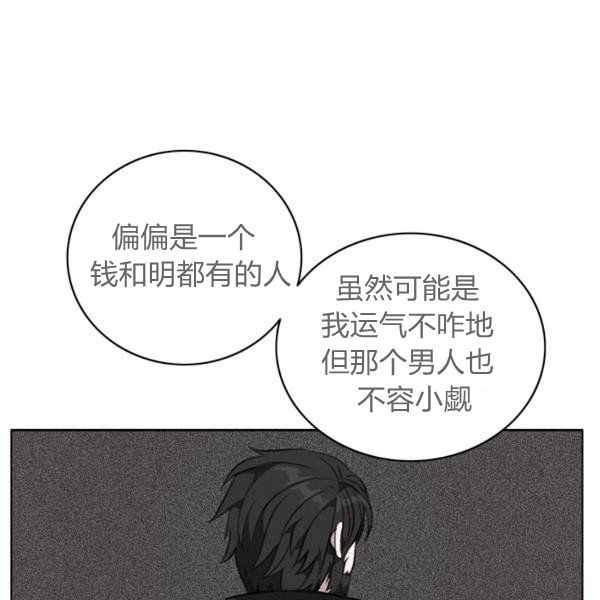 第124话65