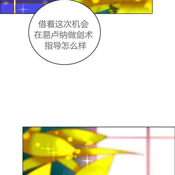 第122话17