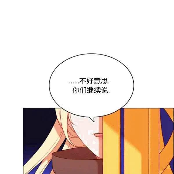 第104话8