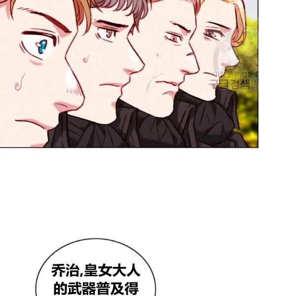第110话43