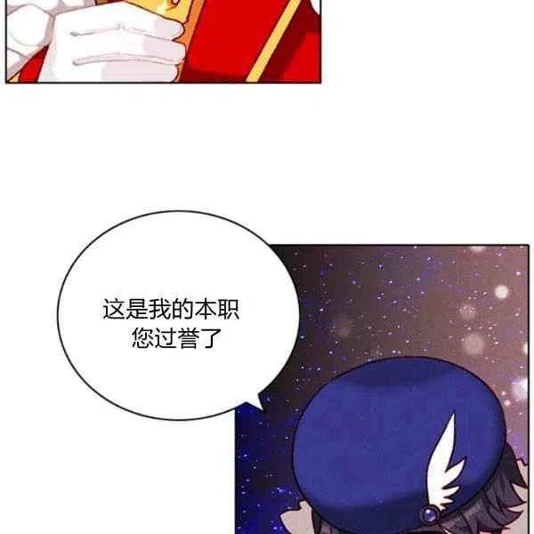 第113话79