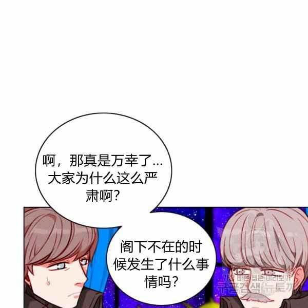 第126话76