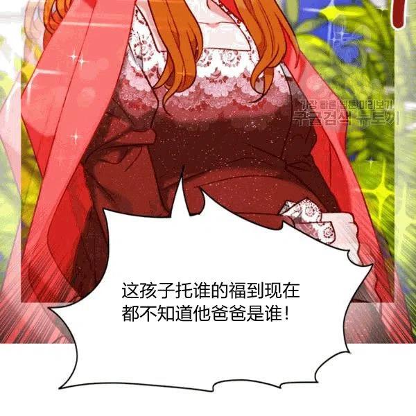 第103话94