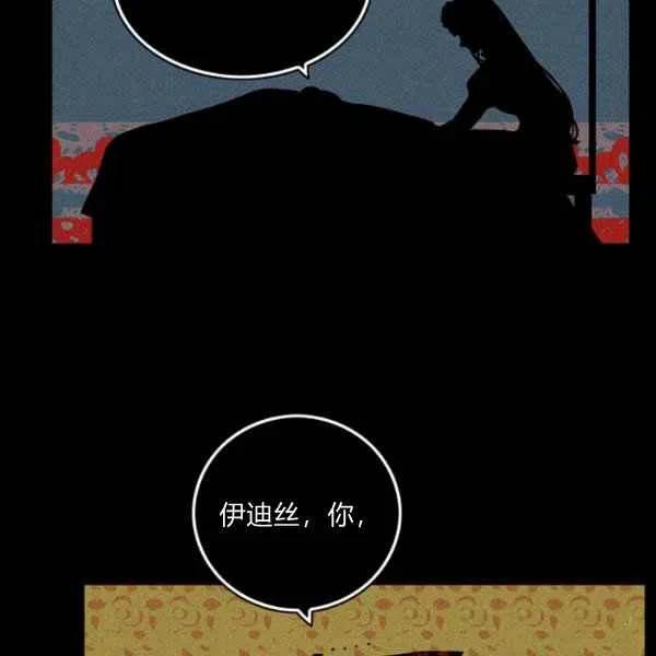 第120话77