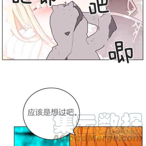 第125话69