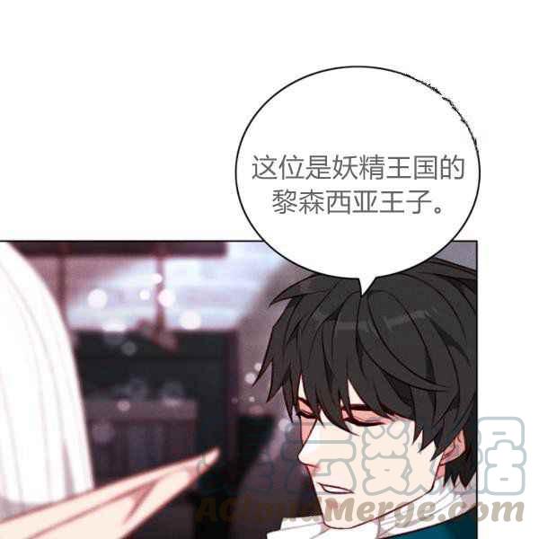 第123话78