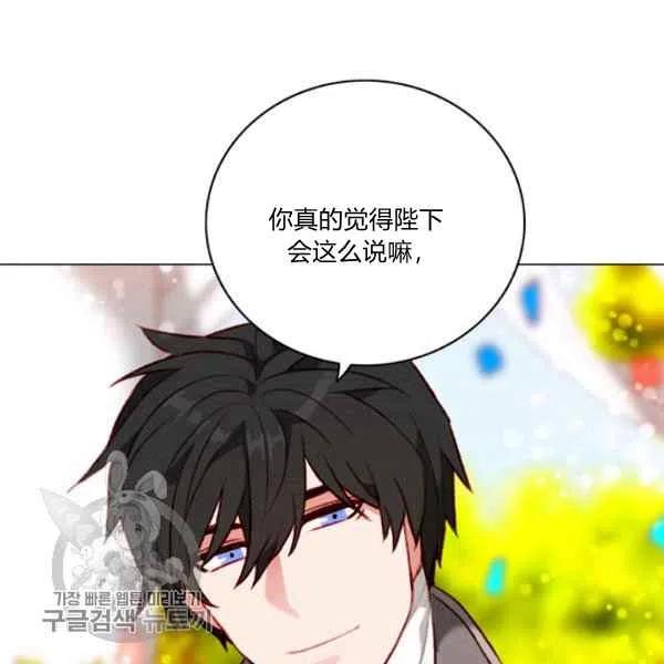 第117话31