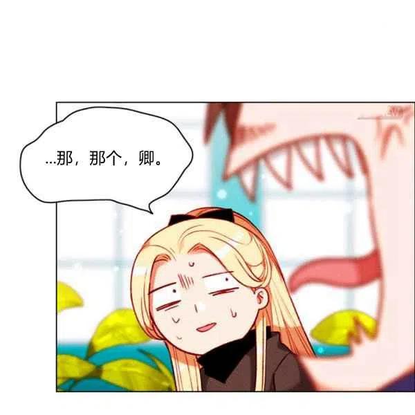 第121话62