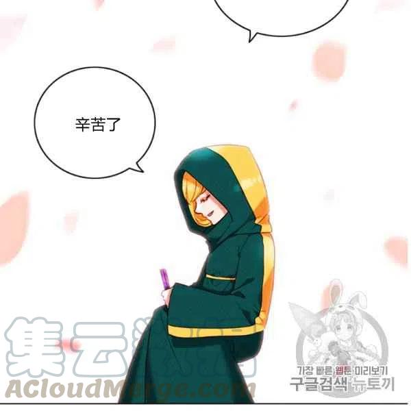 第118话72