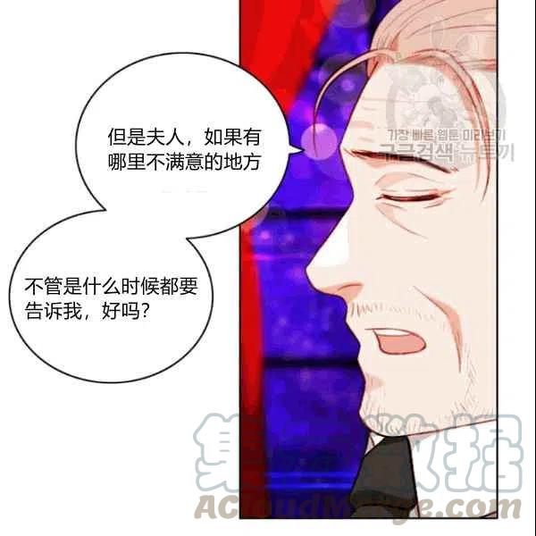 第106话72
