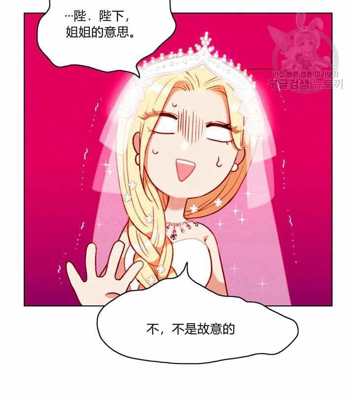 第116话13