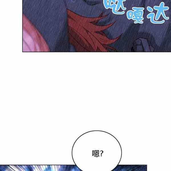 第128话74