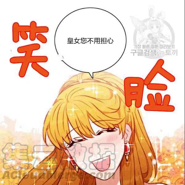 第106话54