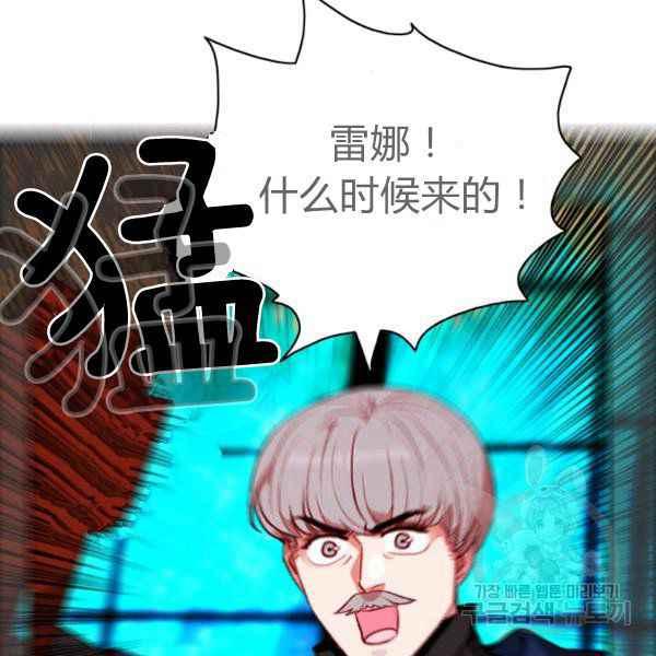 第125话73