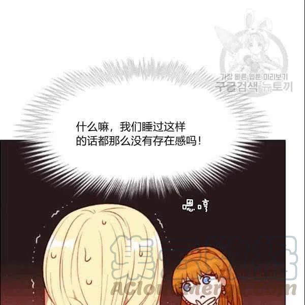 第106话51
