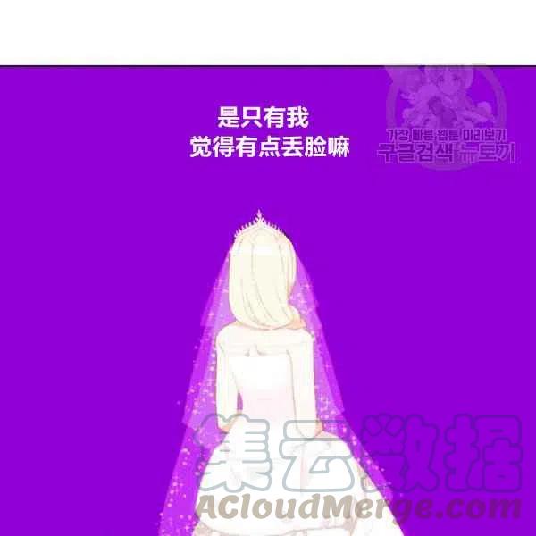 第114话21