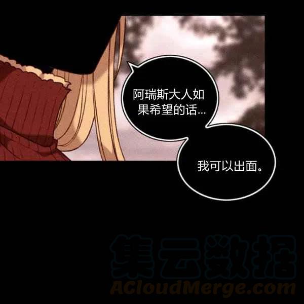 第120话69