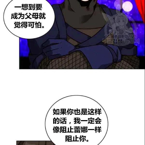 第107话58