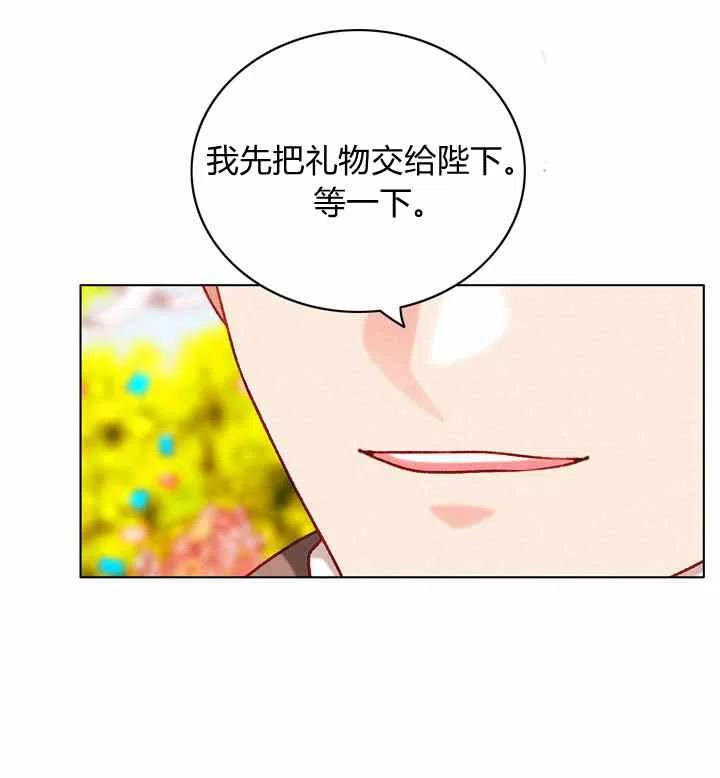 第116话29