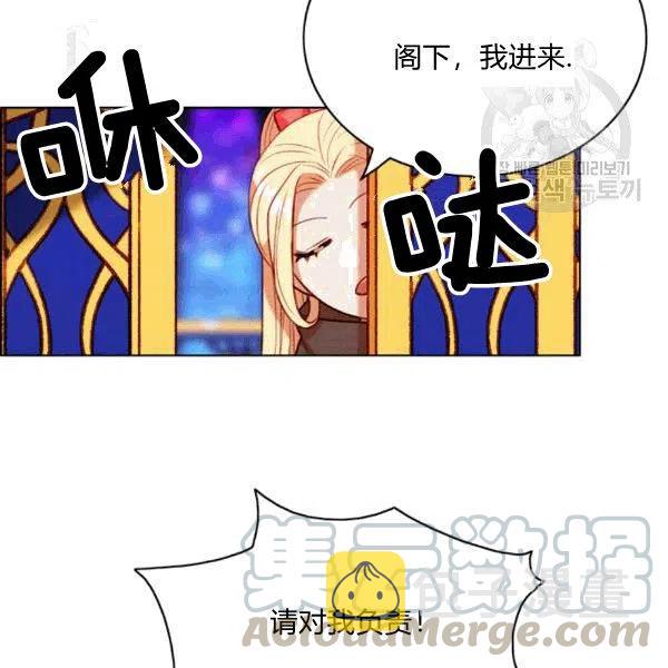 第103话87