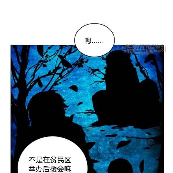 第109话40