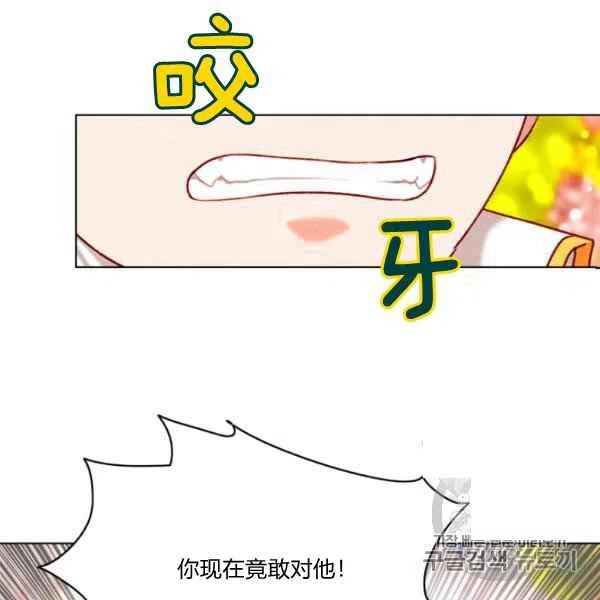 第118话58