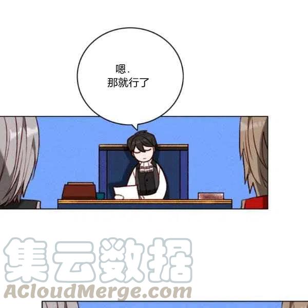 第111话75