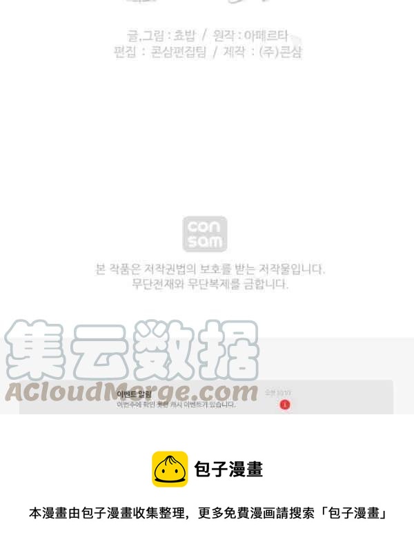 第114话87