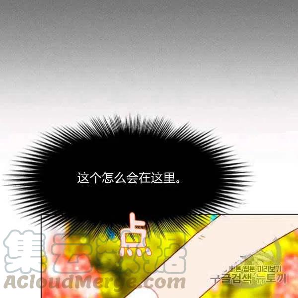 第119话66