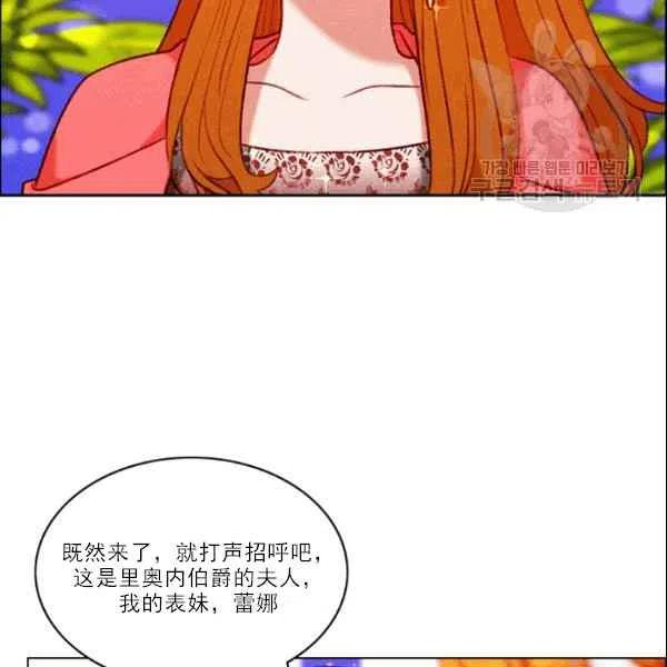 第105话22