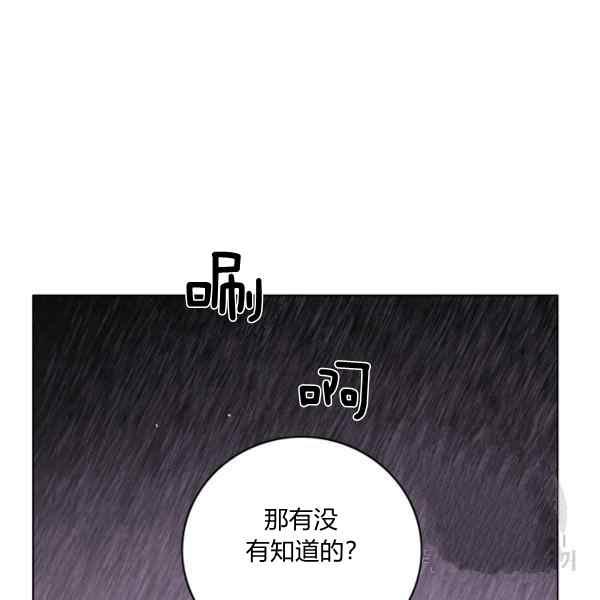 第127话70