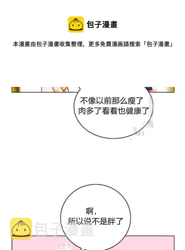 第115话77