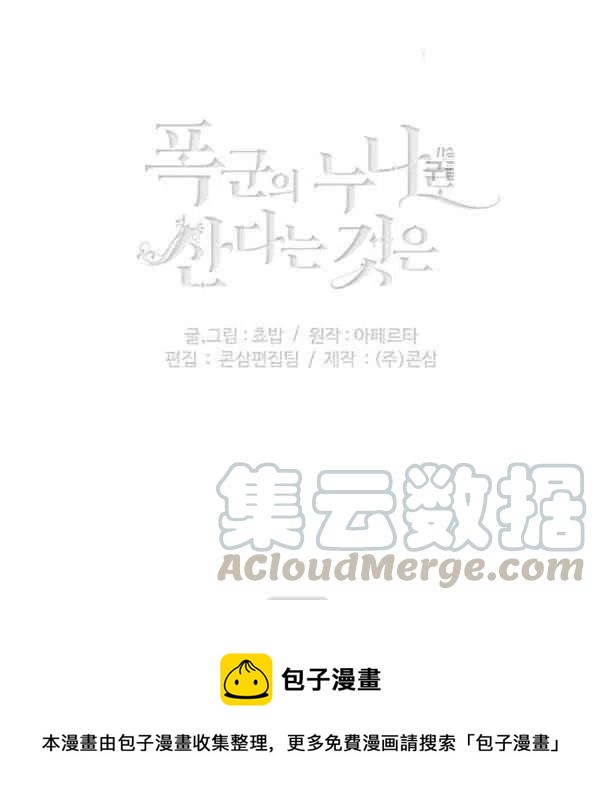 第113话90