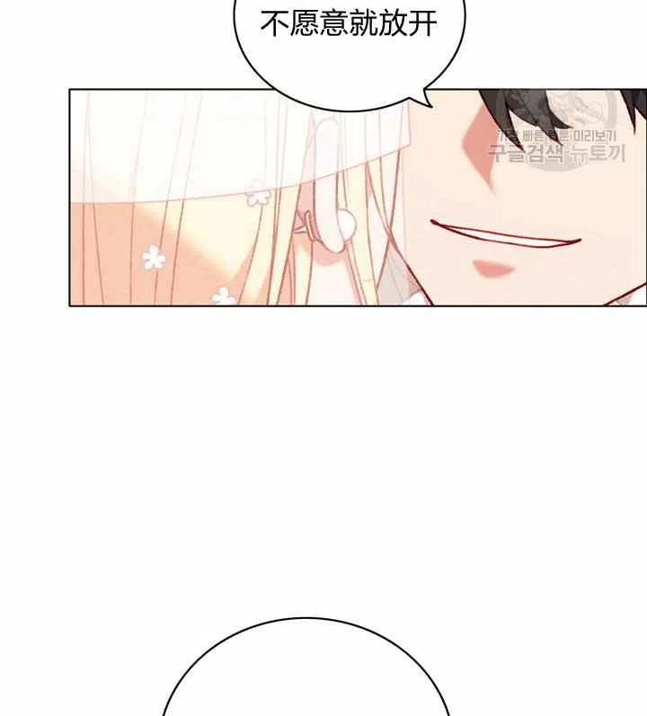 第116话32