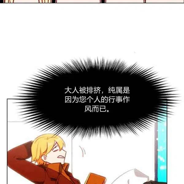 第121话50