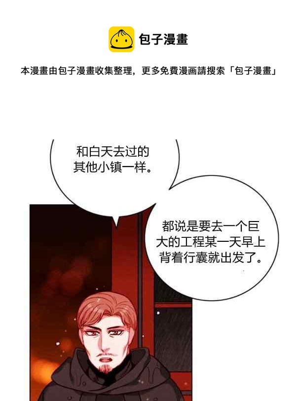 第127话59