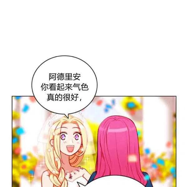 第115话76