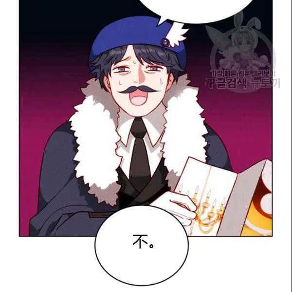 第108话83